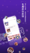 旅法师营地截图3