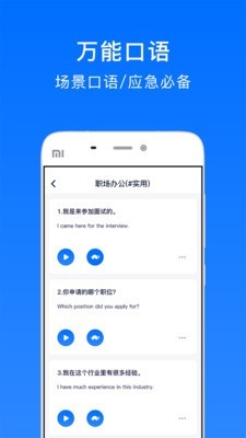 英标截图1