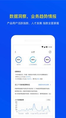 小蓝本截图3