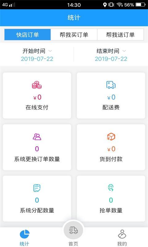 行山百业截图2