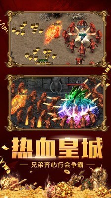 金牛传奇截图2