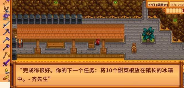 星露谷物语什么作物价值最高