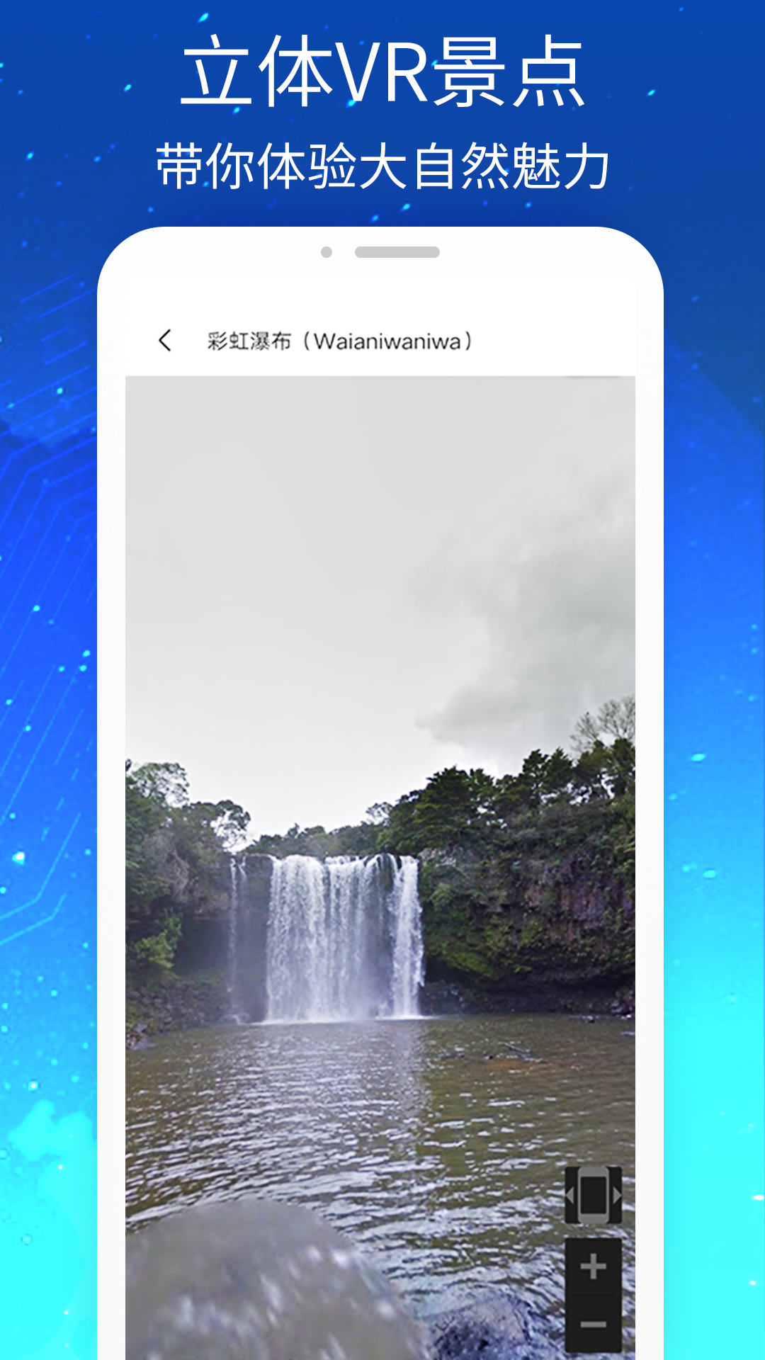 奥维3d卫星街景地图截图3