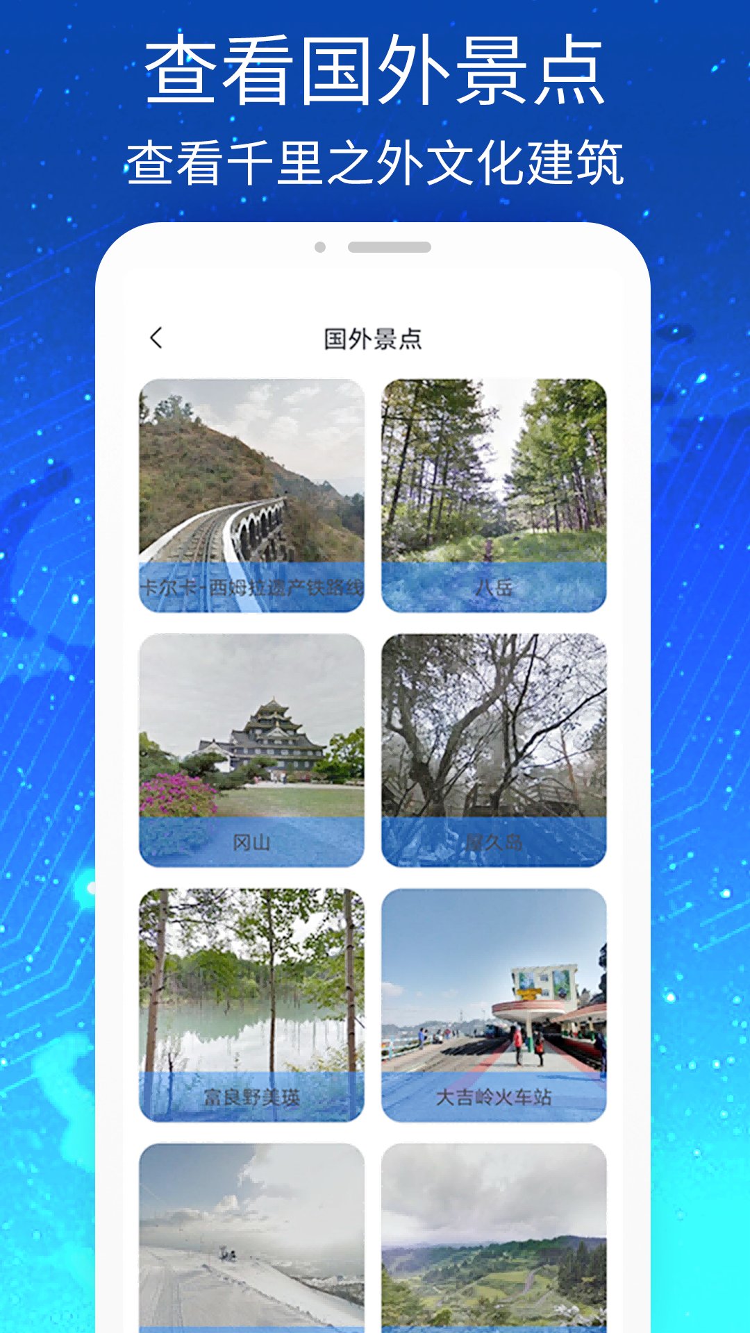 奥维3d卫星街景地图截图2