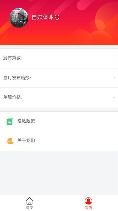 博文社群信息截图3