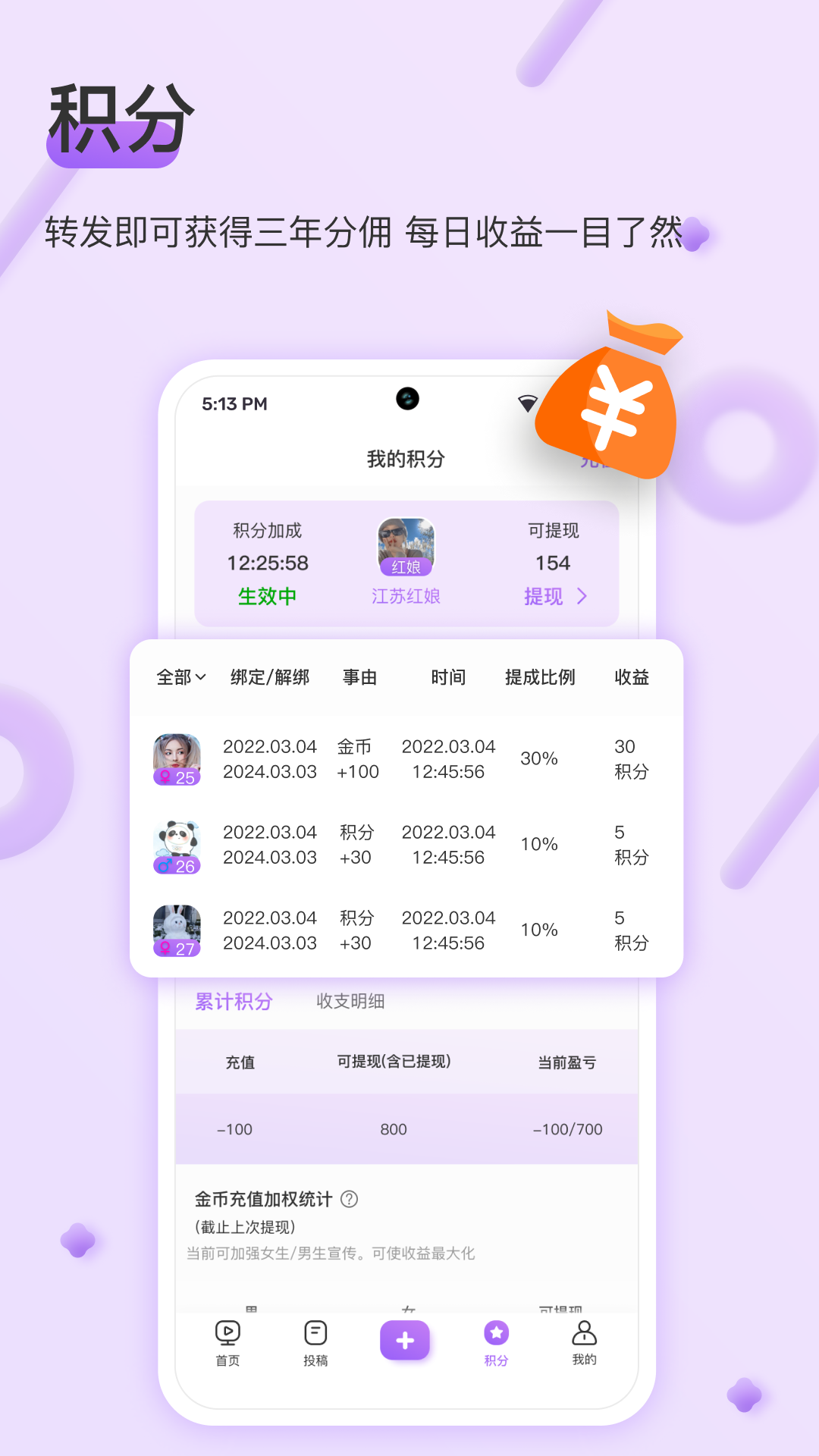 同城礼物约截图3