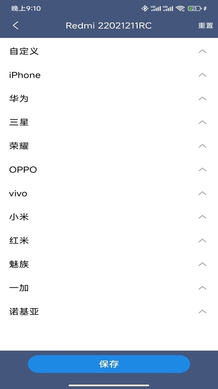 分身空间截图5