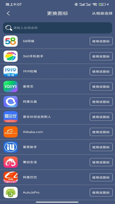 分身空间截图4