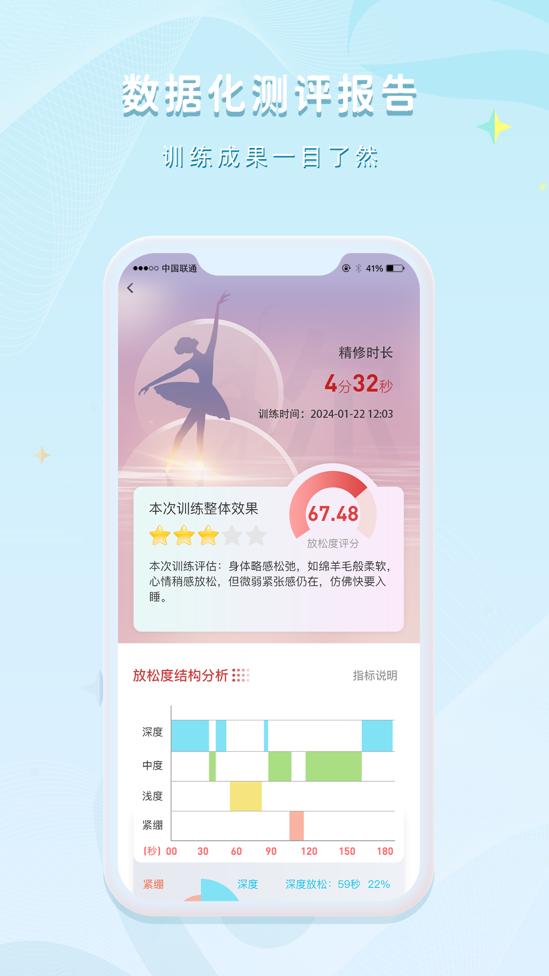 精智女神截图5