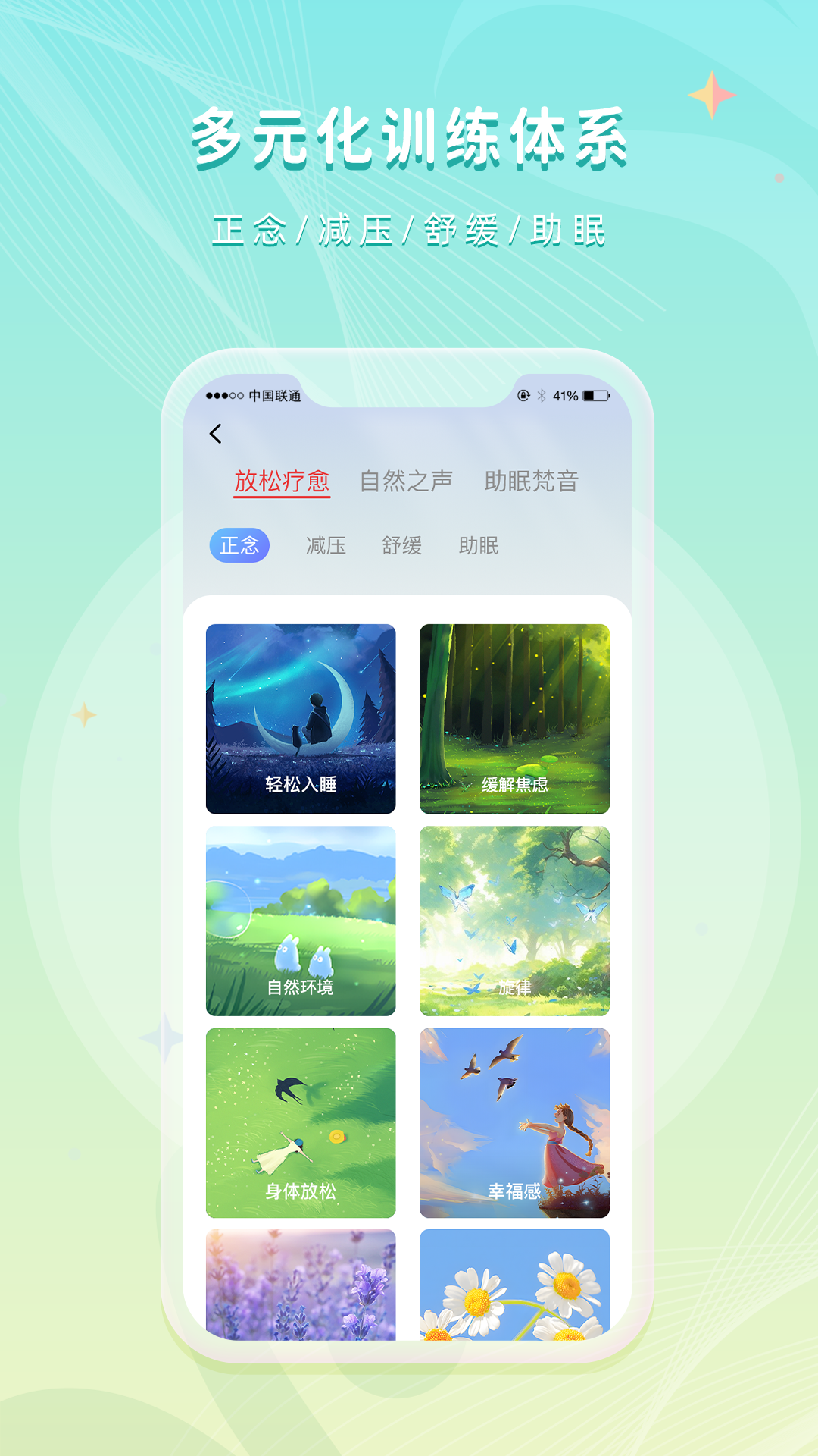 精智女神截图3