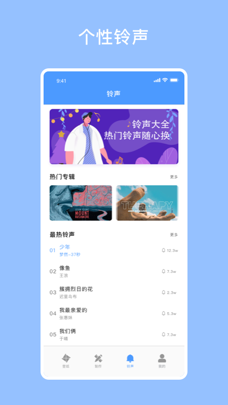 星空壁纸截图3