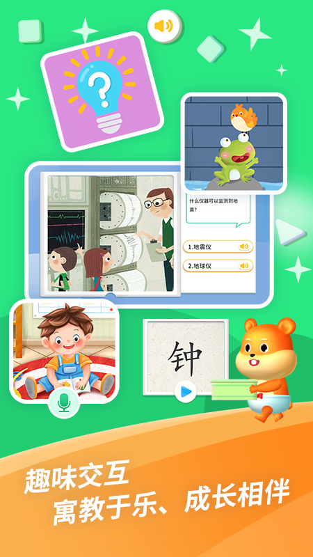 哈啰阅读截图2
