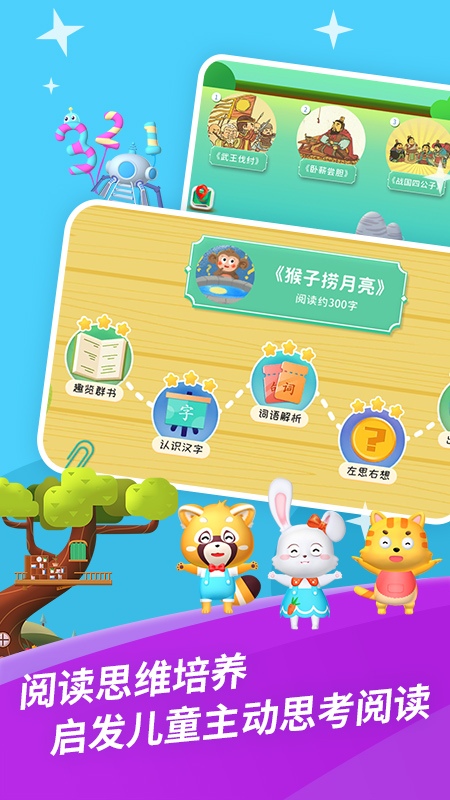 哈啰阅读截图5