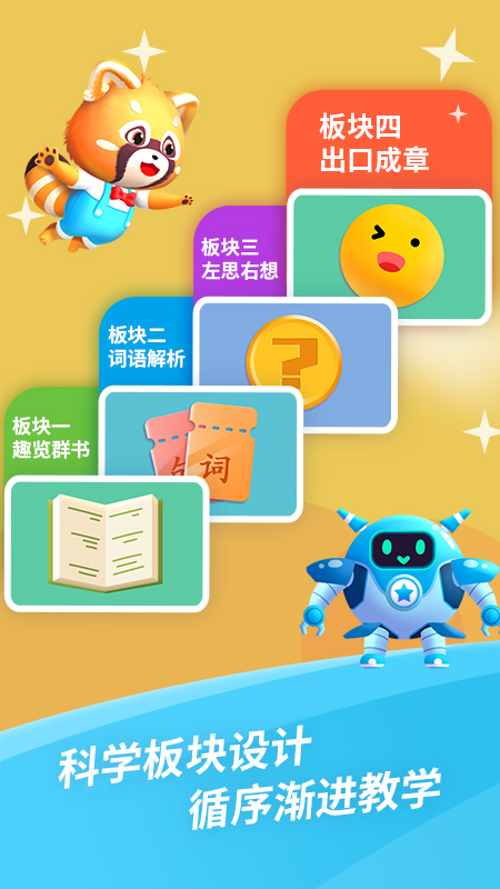 哈啰阅读截图3