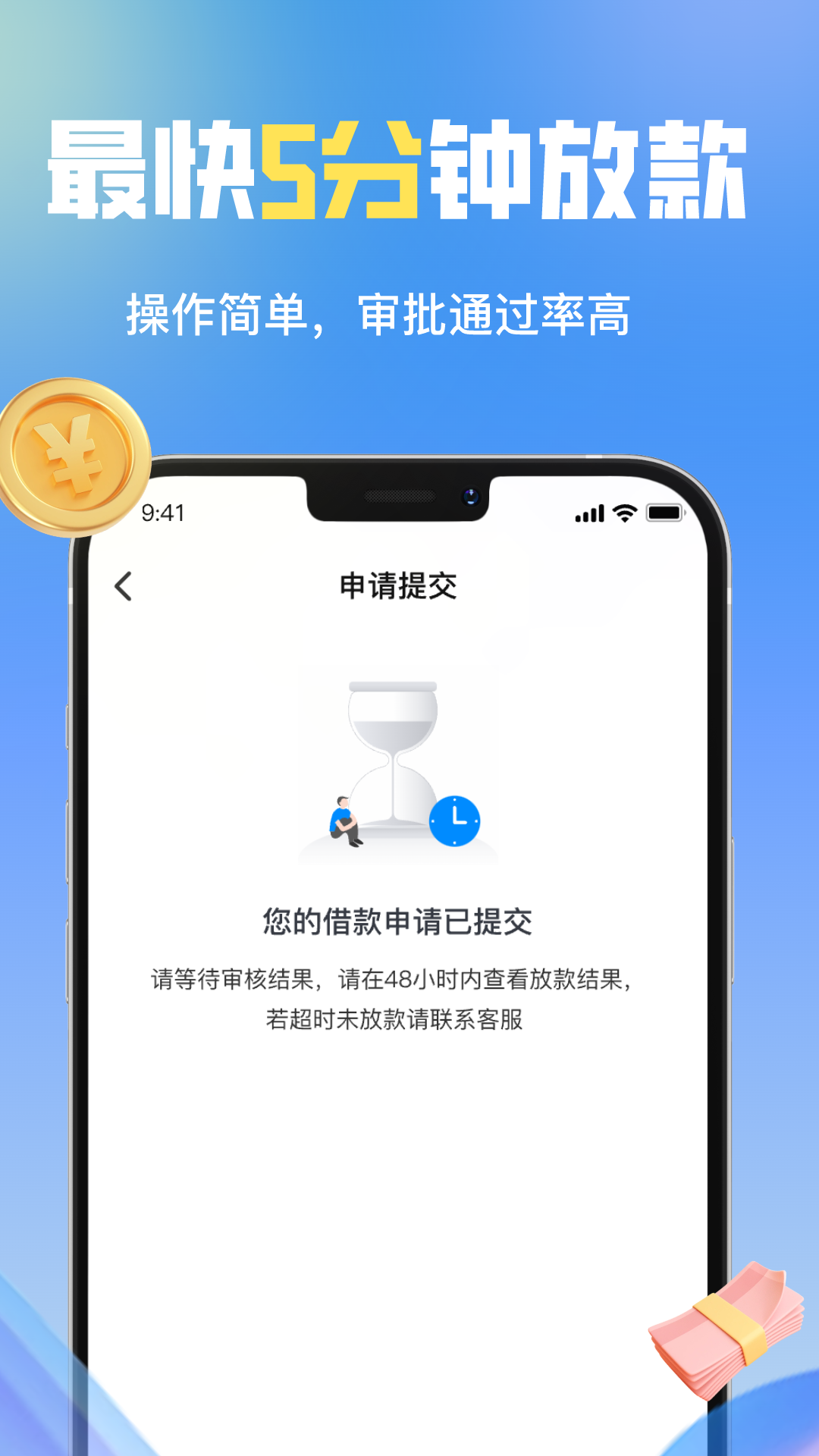 小源钱包截图3