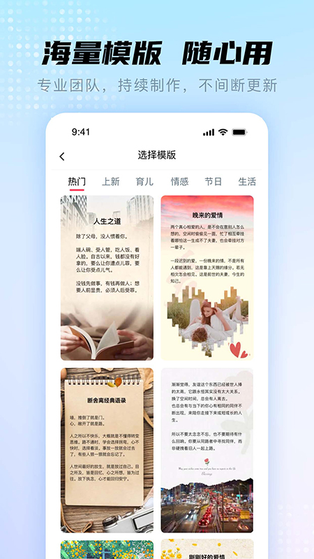 书单视频帮手截图3