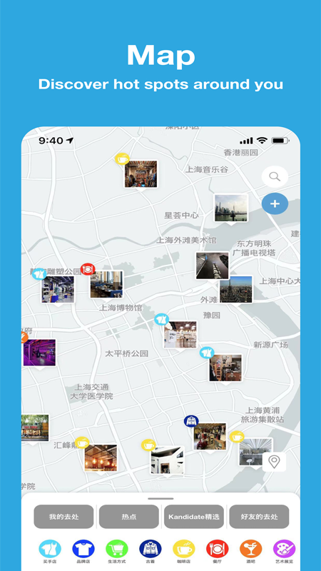 kandidate时尚生活方式截图2