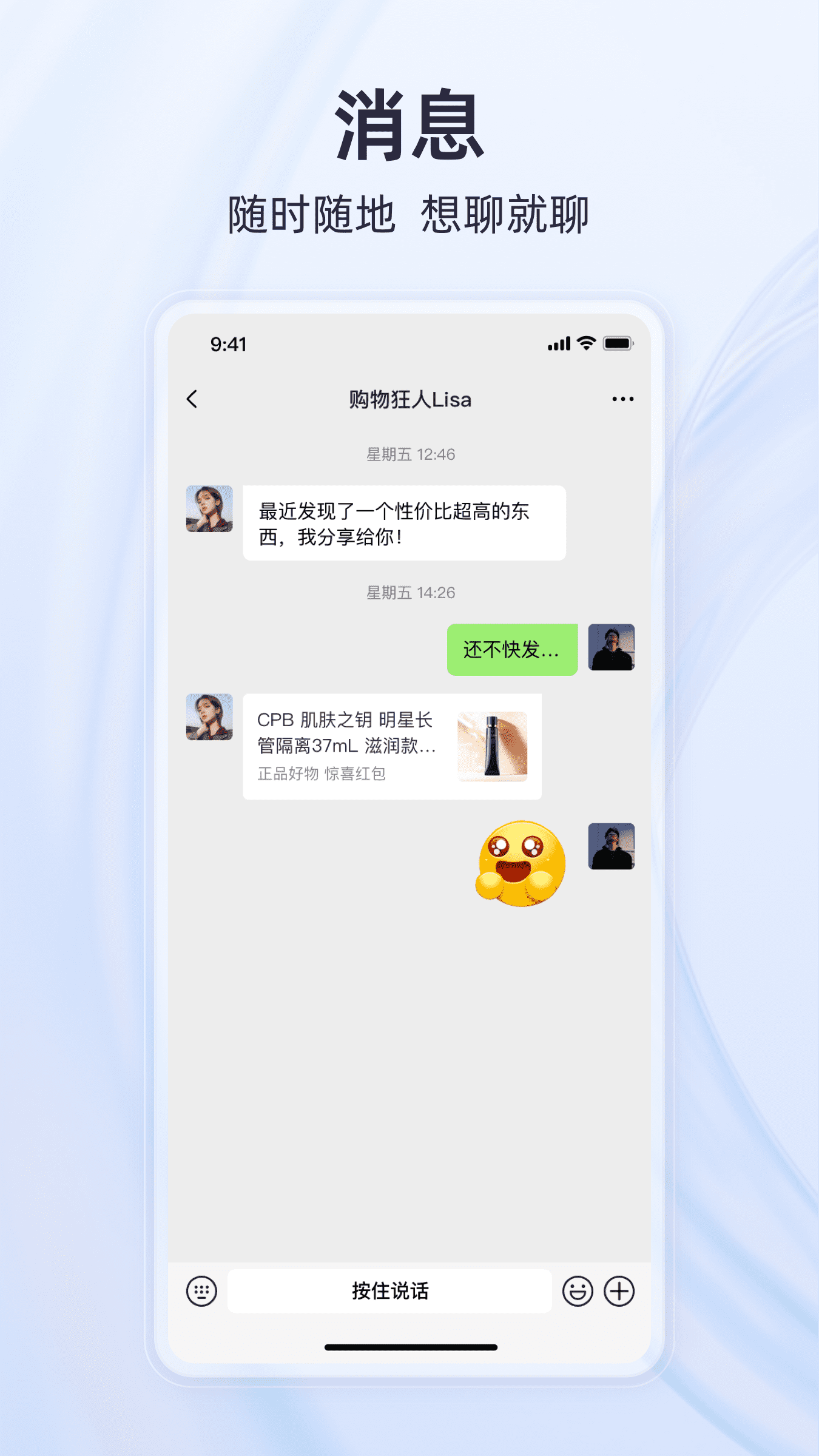 有趣世界截图2