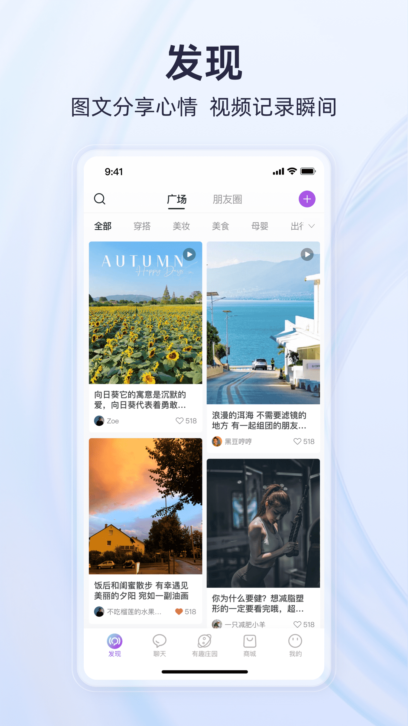 有趣世界截图1
