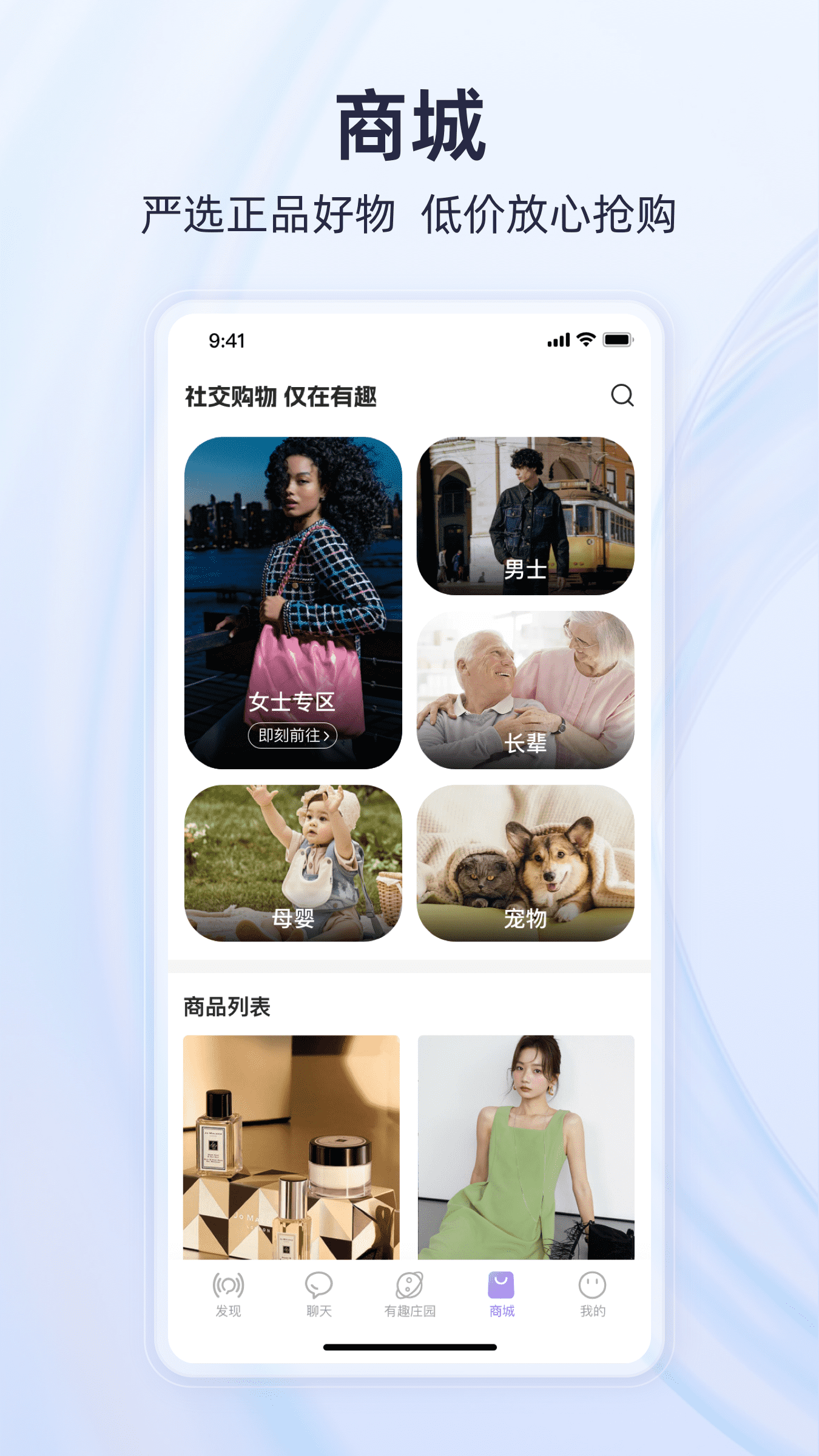 有趣世界截图4