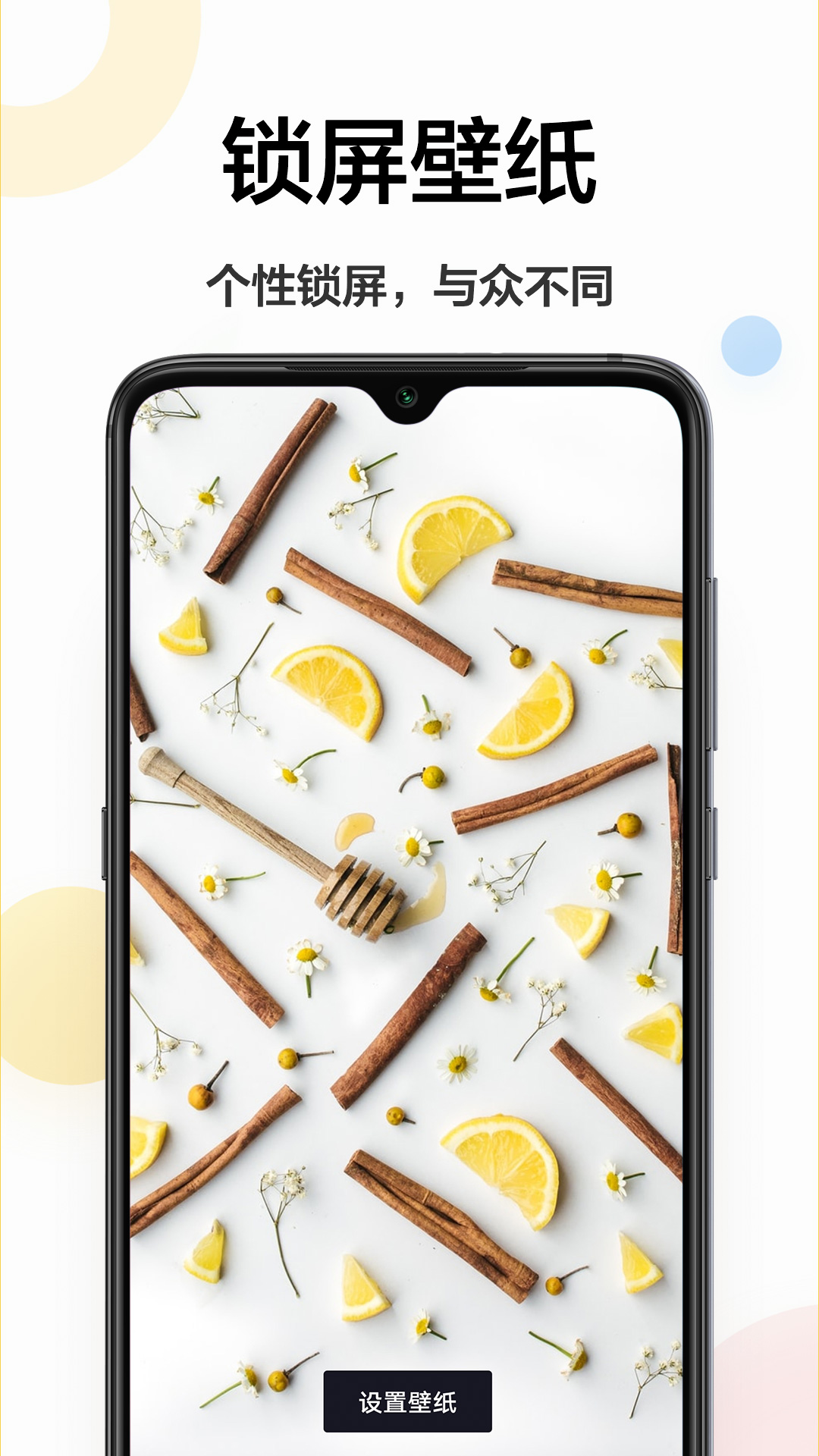 胖虎动态壁纸截图2