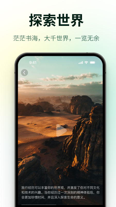 问小白截图5