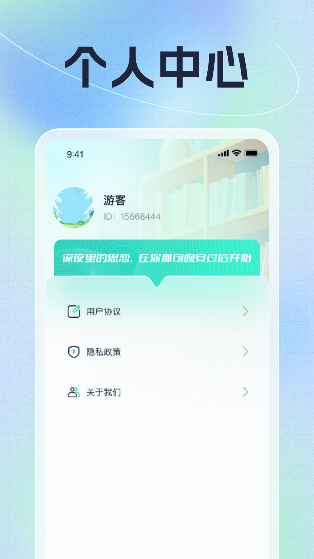刮目享看截图4
