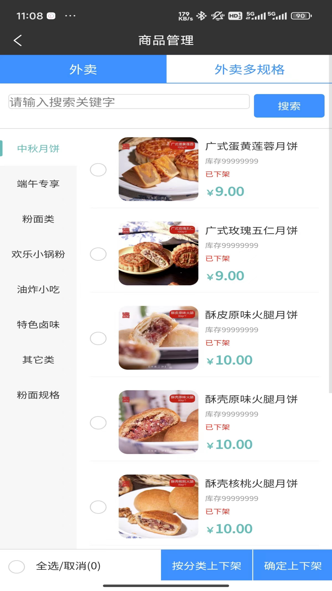 黔享生活截图3
