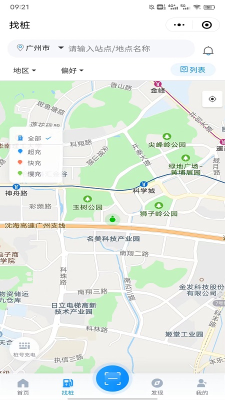 巨湾巨快截图2