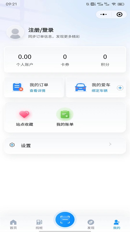 巨湾巨快截图3