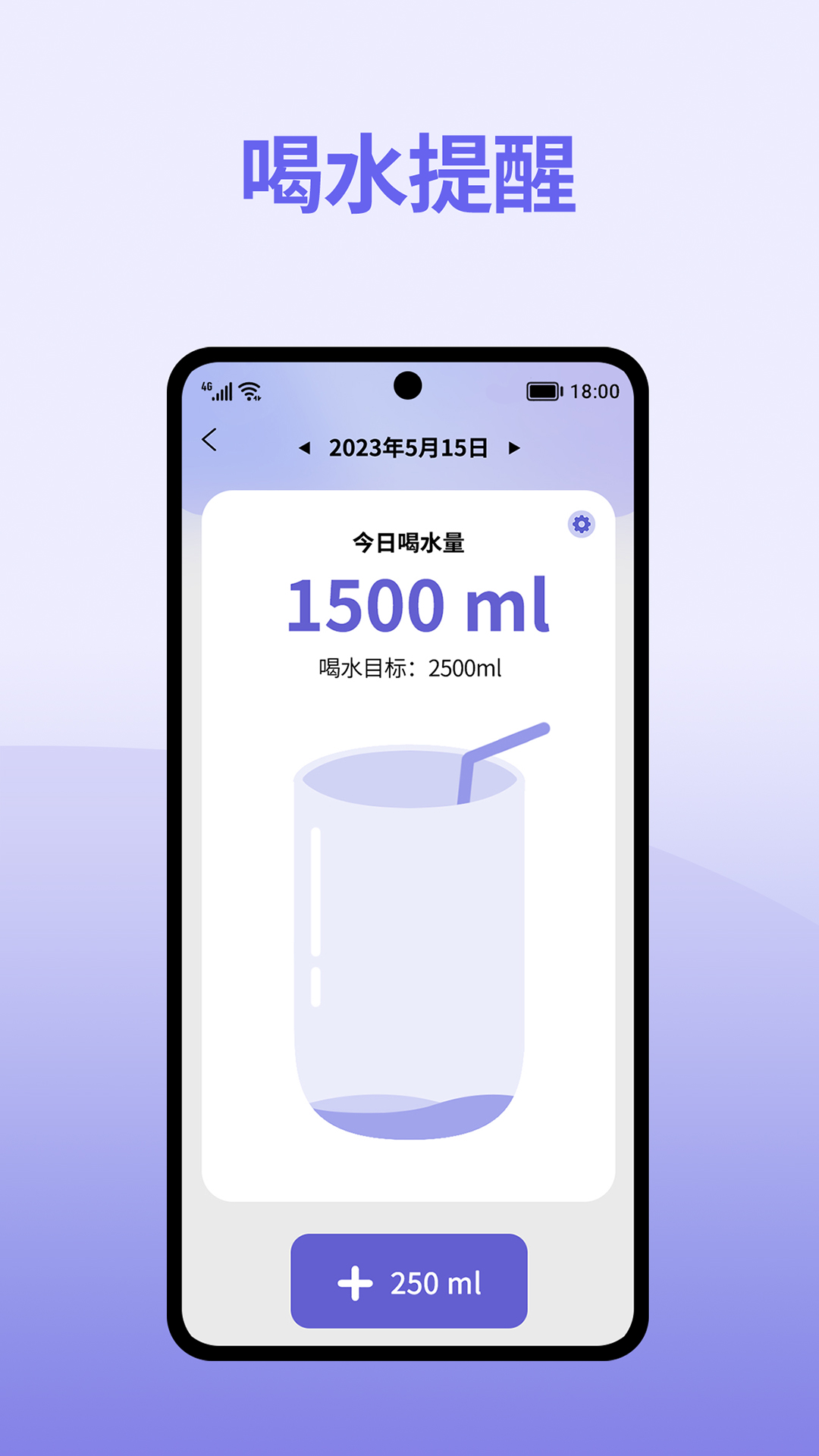 轻断食减肥截图5