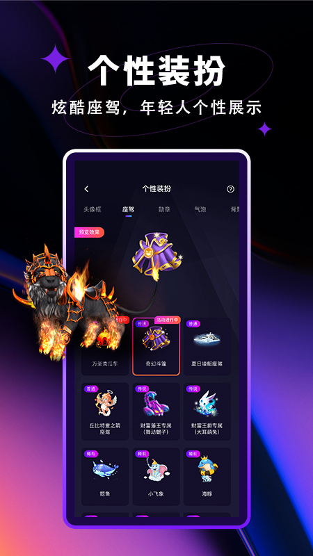 觅光截图2