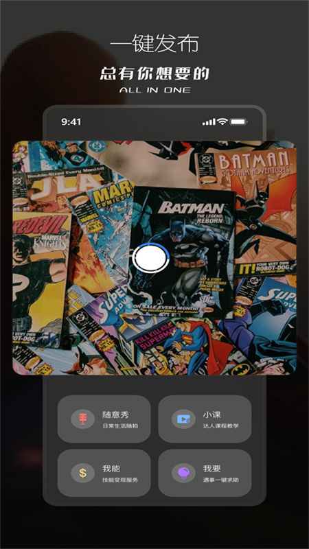 塔兮截图4