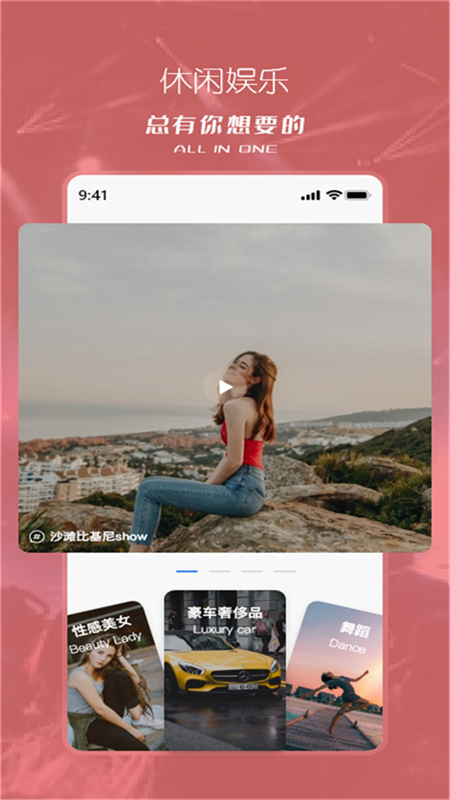 塔兮截图1