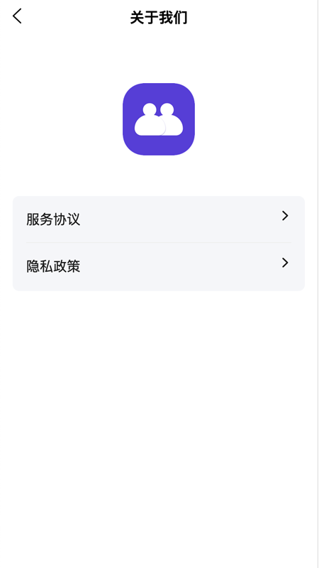 聚力合伙人截图1