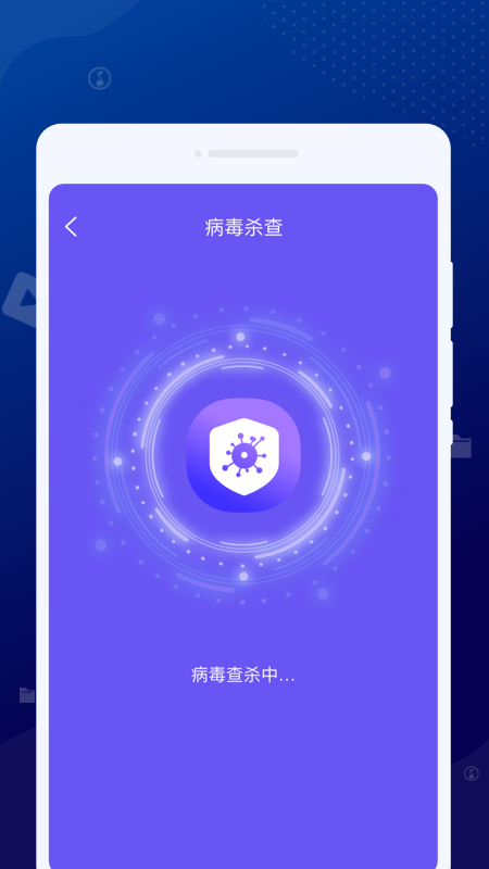 砚池清理截图4