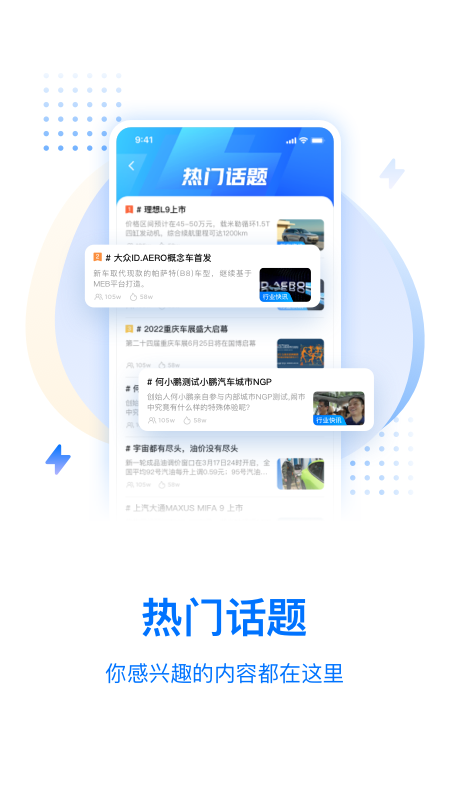皆电截图2