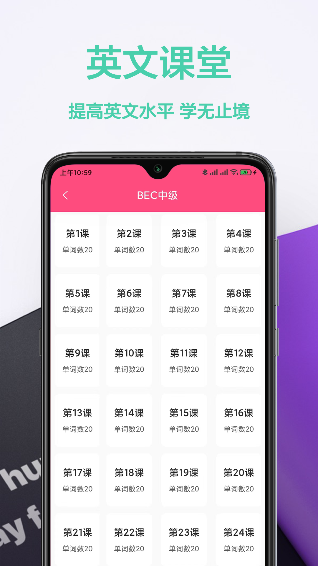 拍照翻译精灵截图3