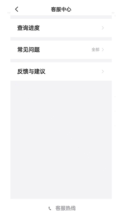 老兵出行乘客端截图3