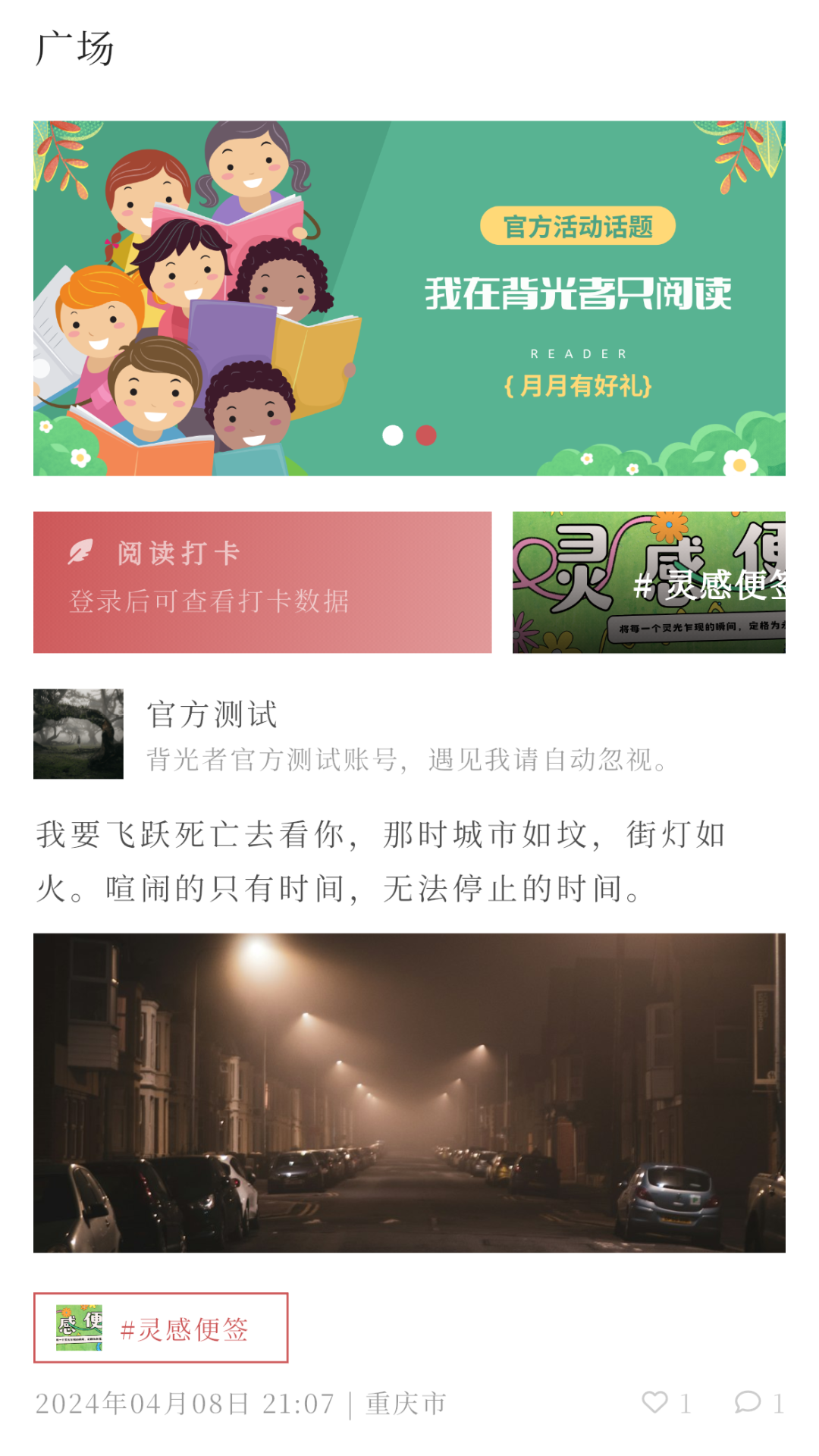 他们在岛屿截图3
