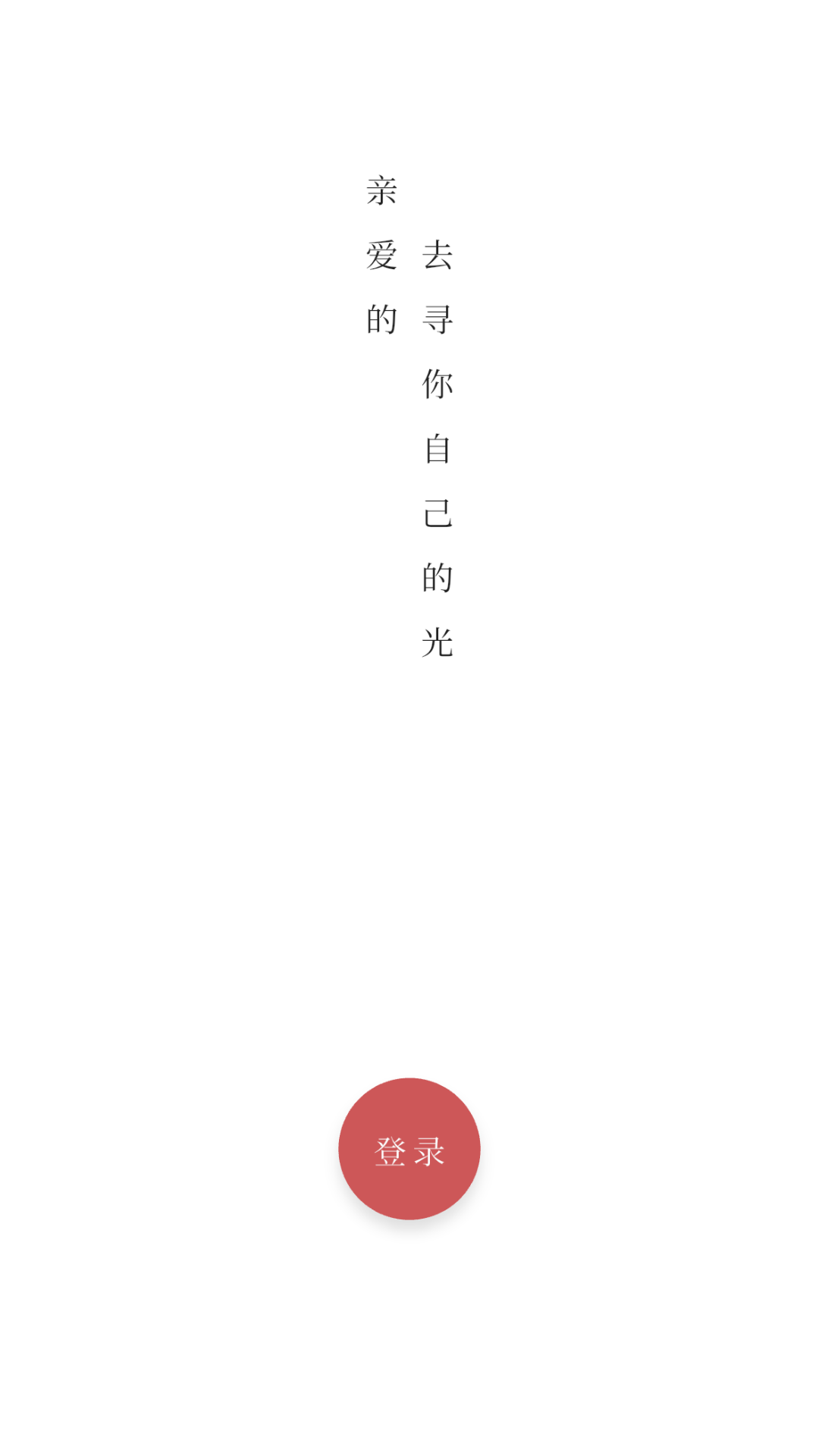 他们在岛屿截图4