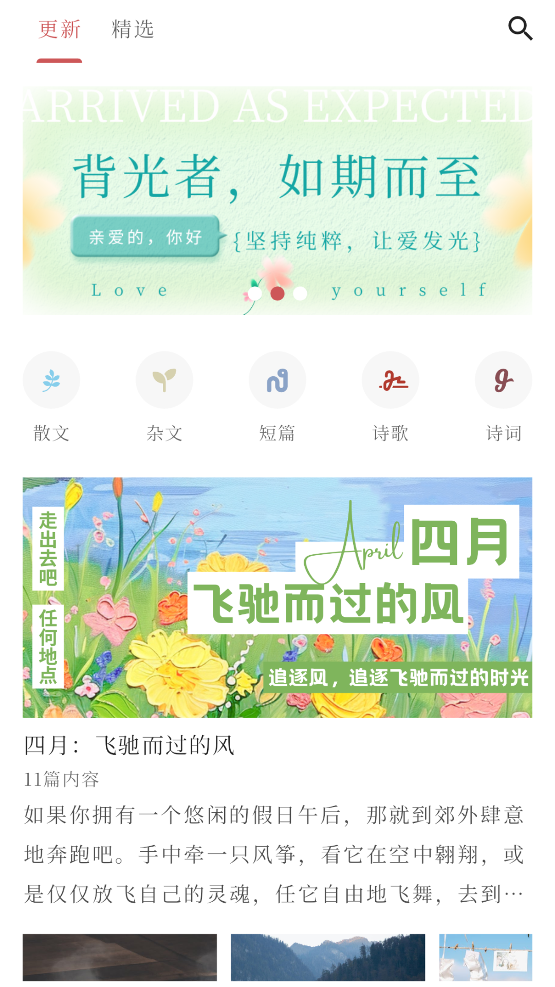 他们在岛屿截图1