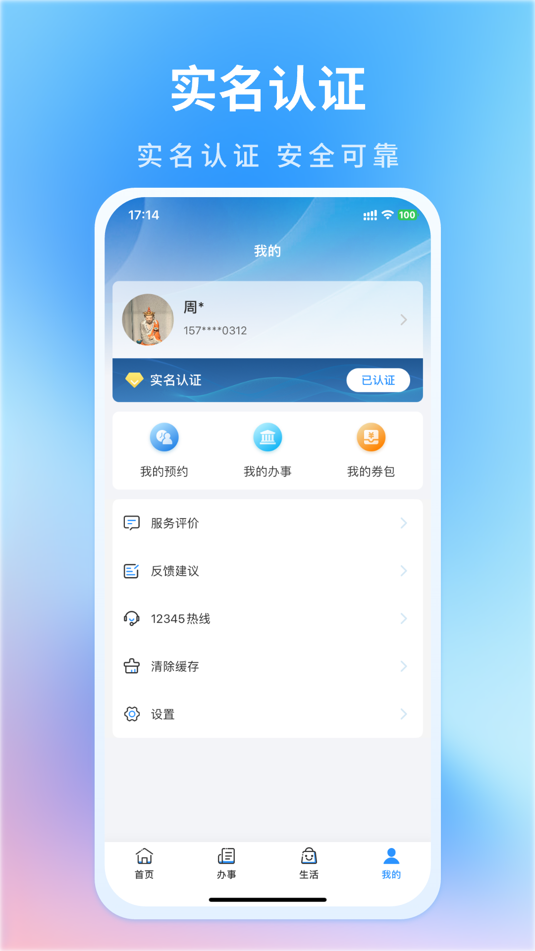 昌通码截图4