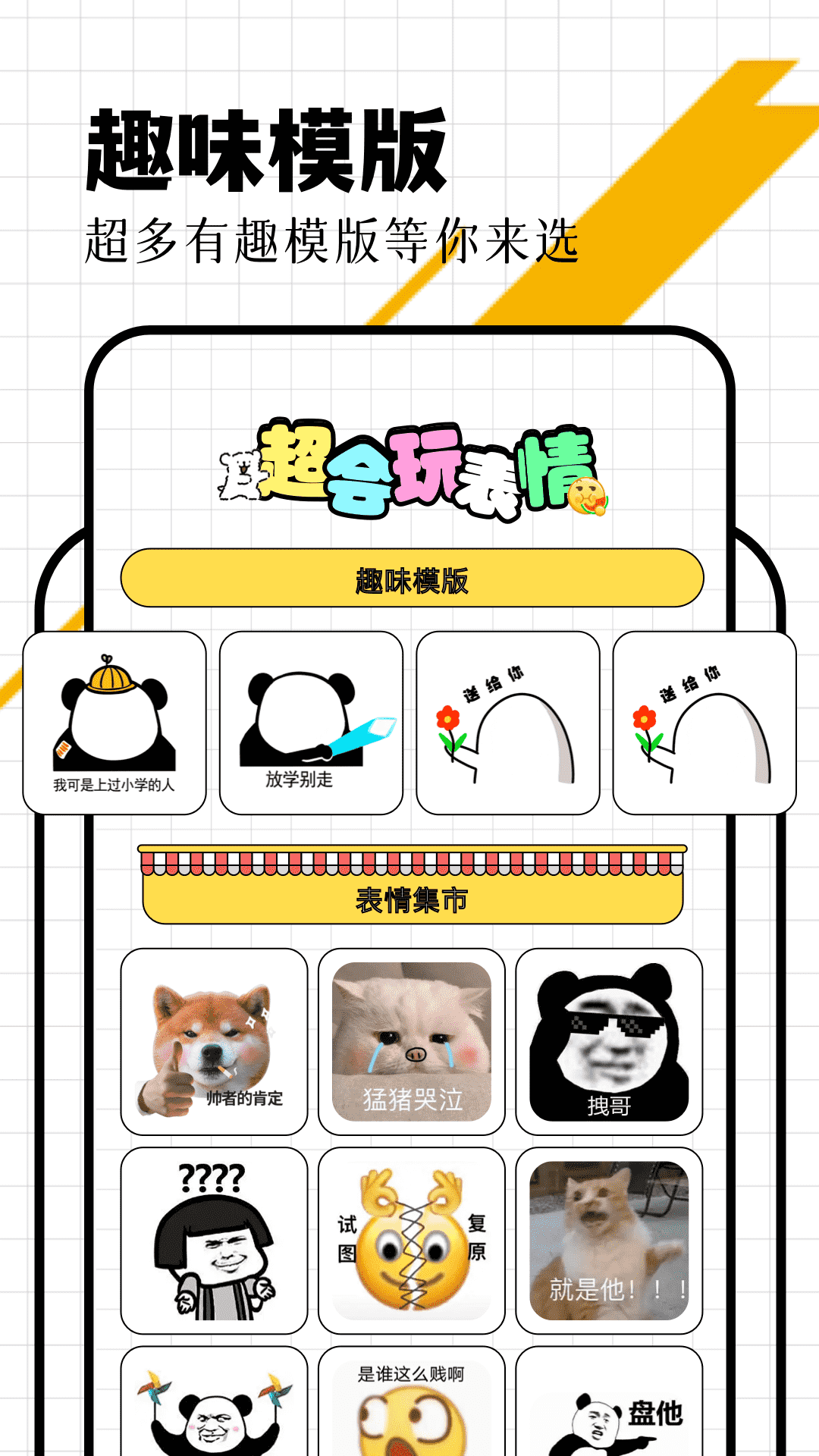 biubiu神器截图1