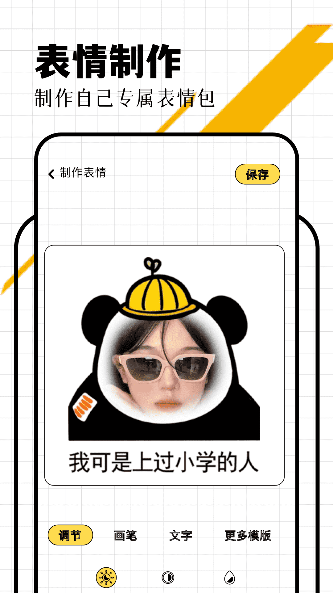 biubiu神器截图4