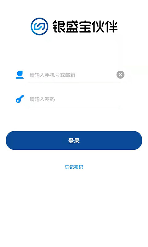 银盛宝伙伴截图1
