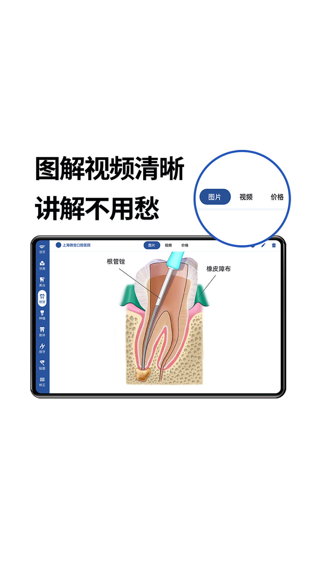 一分钟报价截图2