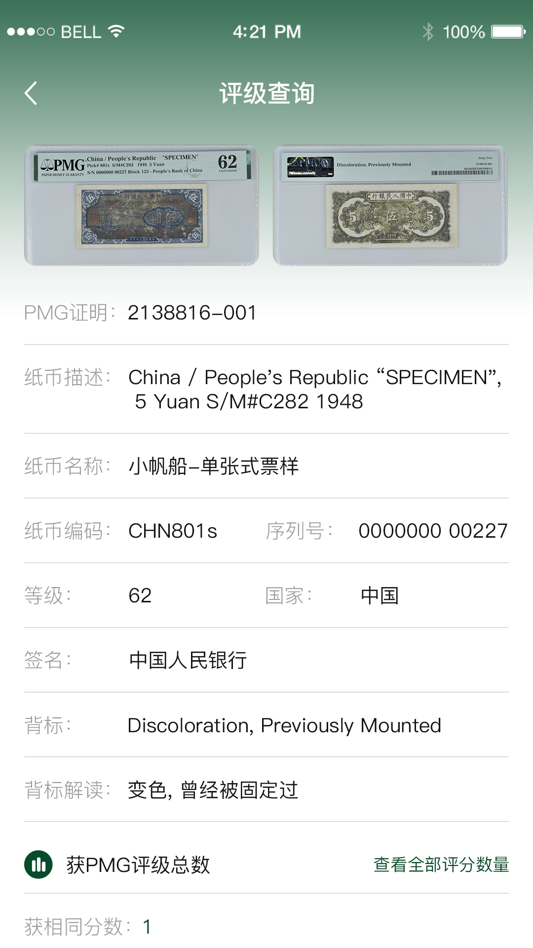 泉知堂截图3