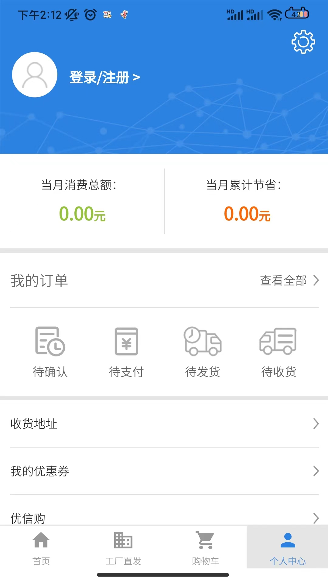 优板截图4