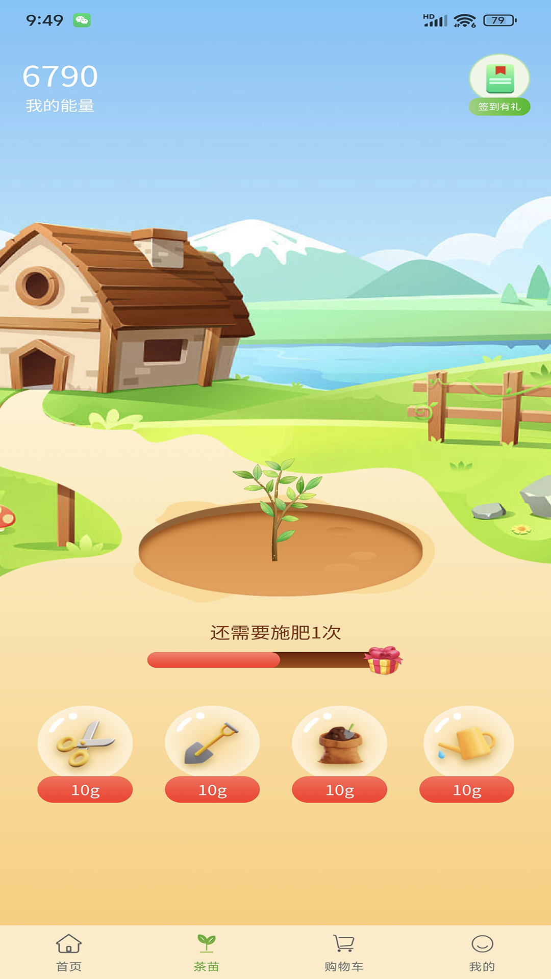 惊羽截图2